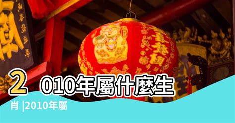 2011是什麼年|2011是民國幾年？2011是什麼生肖？2011幾歲？